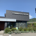 スターバックスコーヒー - 2023/05 山梨県 富士吉田市・・・国道139号沿いに位置する スターバックスコーヒー 富士吉田。 ドライブスルーがある典型的な郊外店