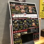 とんこつらぁ麺 嘉晴 - 