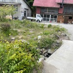 古民家レストラン Es - 