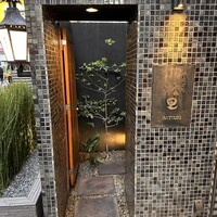 やきとり松里 - 