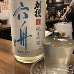 もっきりマルキュウ - 