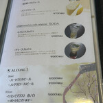 Chigo No Miya Kafe - 