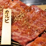 焼肉 あんど - サシの入り方もメチャクチャ美しい