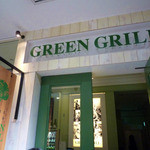 GREEN GRILL - 入口