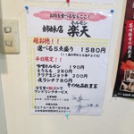 爆じゅう餃子 餃点 - 兄弟店とは言わないのは何故でしょう？