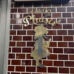 ラトリエ ドゥ プレジール - 