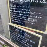 ラトリエ ドゥ プレジール - 