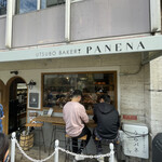 UTSUBO BAKERY PANENA - 食べれます