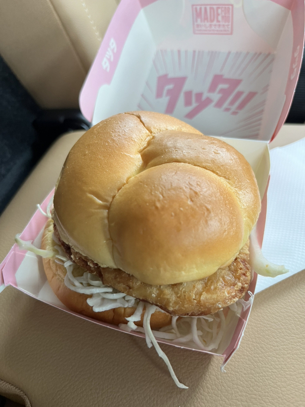 写真 : マクドナルド 摂津富田店 - 摂津富田/ハンバーガー | 食べログ