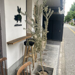 熾火のイオ - 