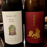 原始焼 日本酒 雨のち晴レルヤ。 - 