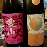 原始焼 日本酒 雨のち晴レルヤ。 - 