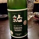 原始焼 日本酒 雨のち晴レルヤ。 - 