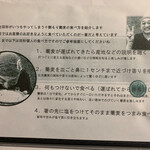 手打ち蕎麦 たがた - 