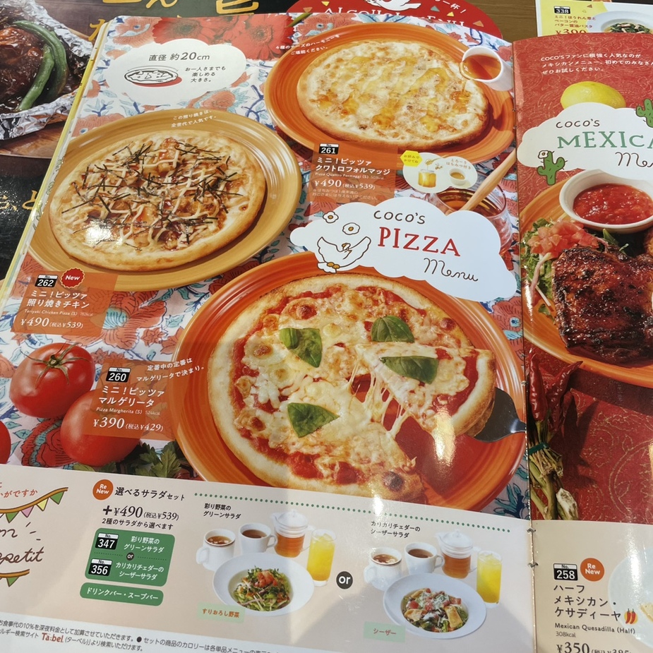 ココ様確認用 フクレチェックジャカードポロシャツ《COOL CONTACT》《＃すごポロ