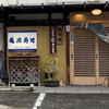 亀庄寿司 本店