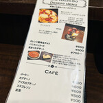 バルハチゴー - メニュー