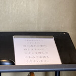 手打ち蕎麦 たがた - 