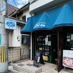 バルハチゴー - 外観