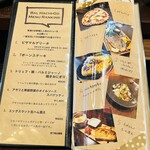 バルハチゴー - メニュー