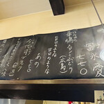 バルハチゴー - メニュー