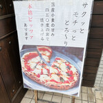 バルハチゴー - メニュー