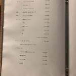 手打ち蕎麦 たがた - 