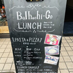 バルハチゴー - ランチ