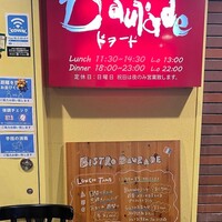 ドラード - 