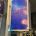 Luminous - 看板