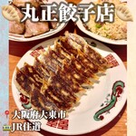 丸正餃子店 - 