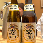 日本料理 徳専 - 