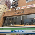 The CAFE - 