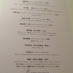 レフェルヴェソンス - 野菜の生産者のリストです。