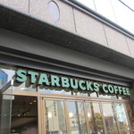 スターバックス・コーヒー - 外観