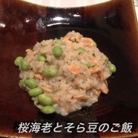エチョラ - 