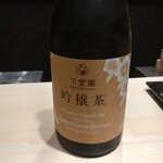 名古屋 栄 鮨 栄華 - 