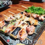 Kushiyaki Sugiura - 