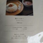 HATSUNEYA GARDEN CAFE - 