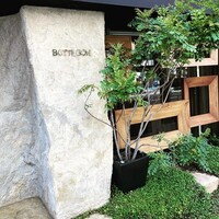 ボッテゴン -  ボッテゴン -
