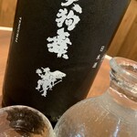 Teppanyaki Bouzu - 天狗舞 黒