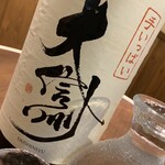 Teppanyaki Bouzu - 大信州 手いっぱい