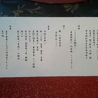横浜 星のなる木 - 
