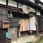 金左ヱ門 - 