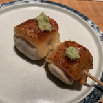 永来権 - むね肉