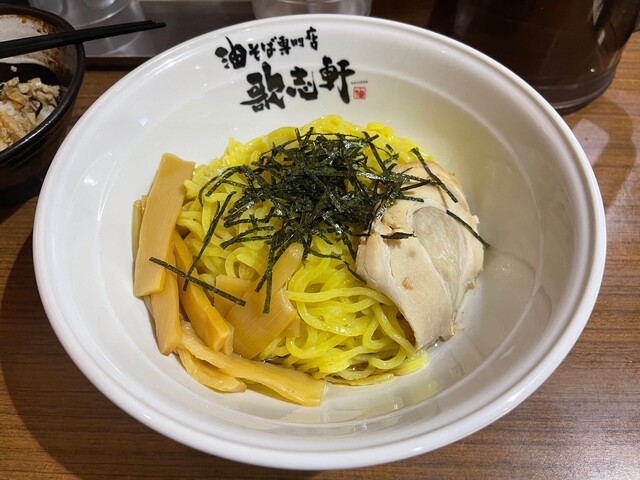 油そば でら盛＋焼豚丼』by rei_nt : 歌志軒 金山地下店 (カジケン