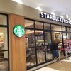 STARBUCKS COFFEE - 外観