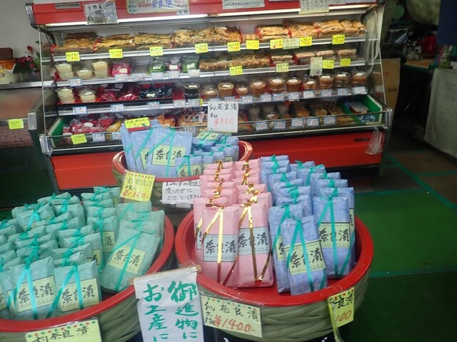 Shimizu Shoten photo 5