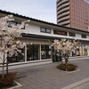 プティ・メルヴィーユ 函館駅前店