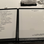 カンテサンス - 